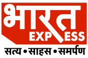 bharat-express-hindi